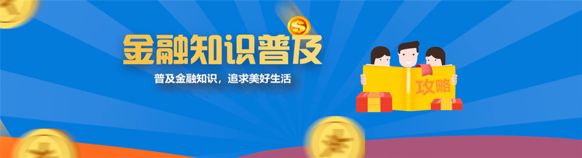 瑞銀信支付業務許可證與喔刷支付業務許可證